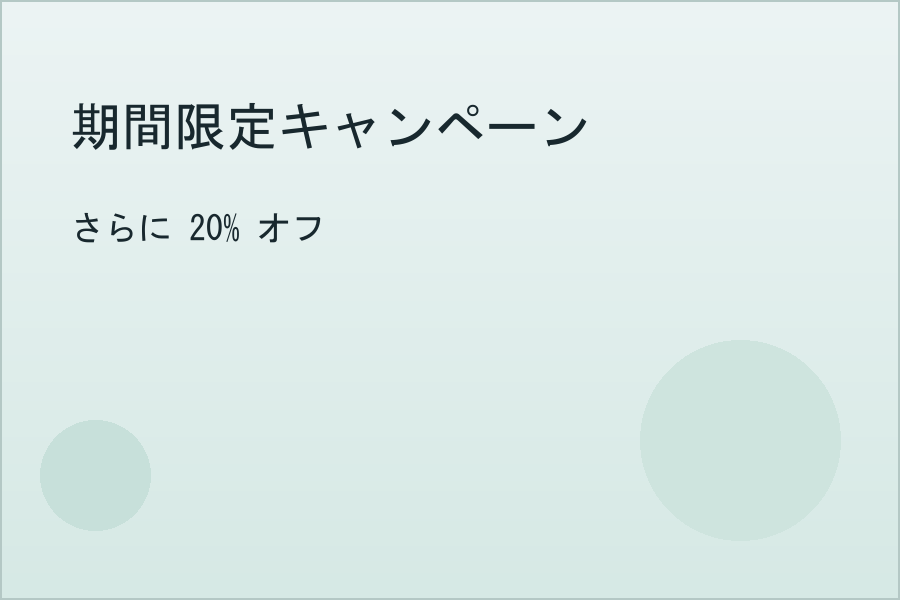 原图 · 日本語