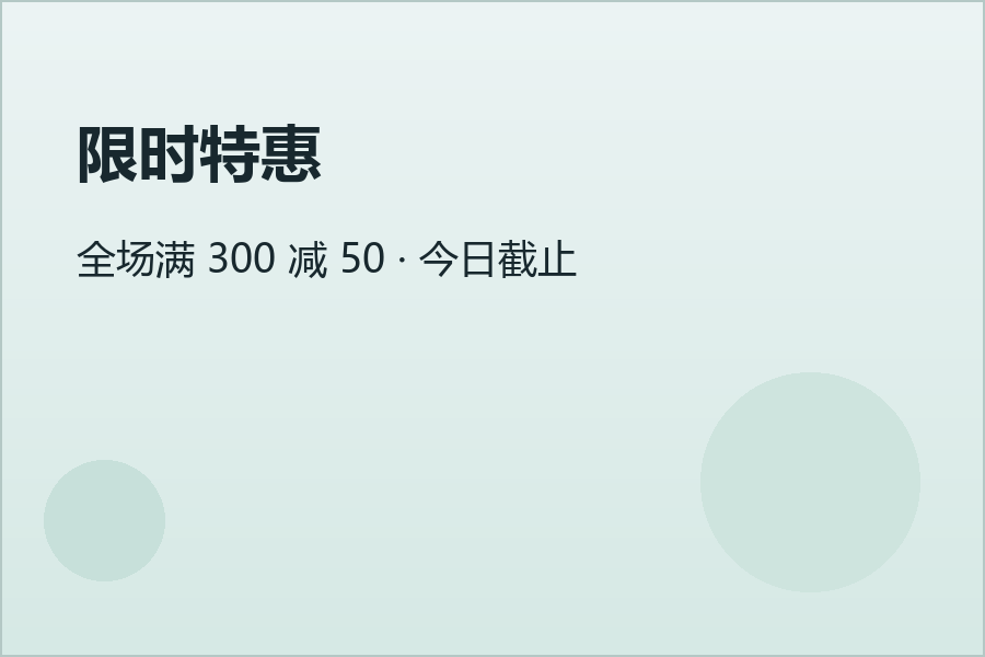 原图 · 中文